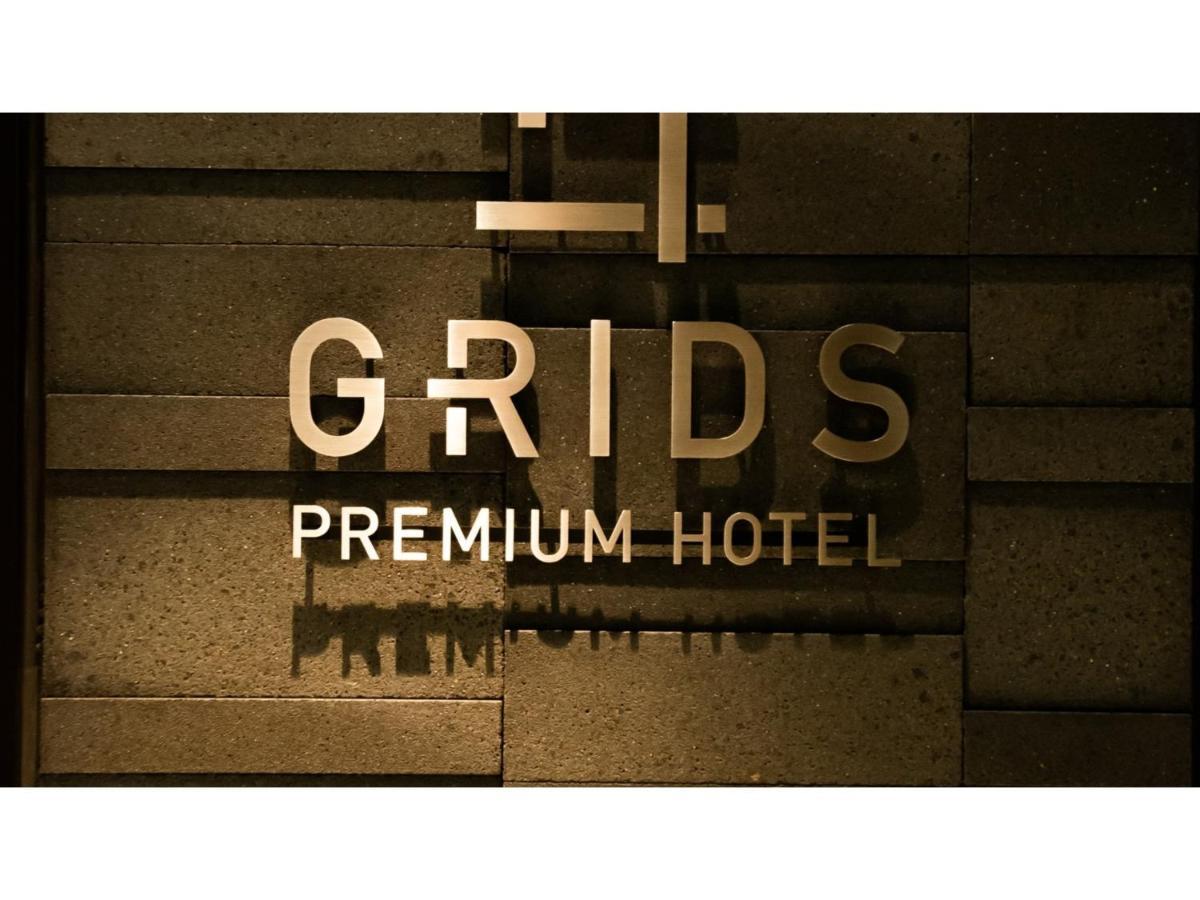Hotel Grids Premium Namba - Vacation 59140v
