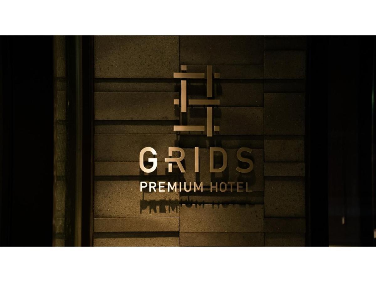 Hotel Grids Premium Namba - Vacation 59140v Osaka